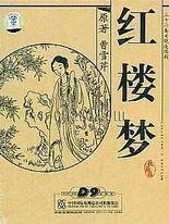 夜色影视最新版